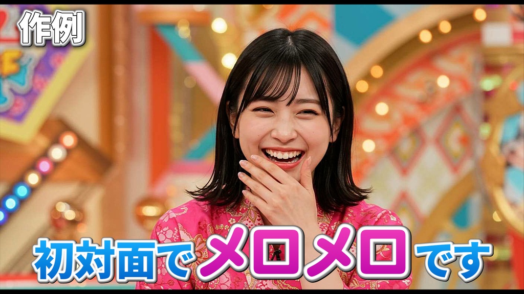 コメントフォローテロップ05  Comment Follow Telop 05