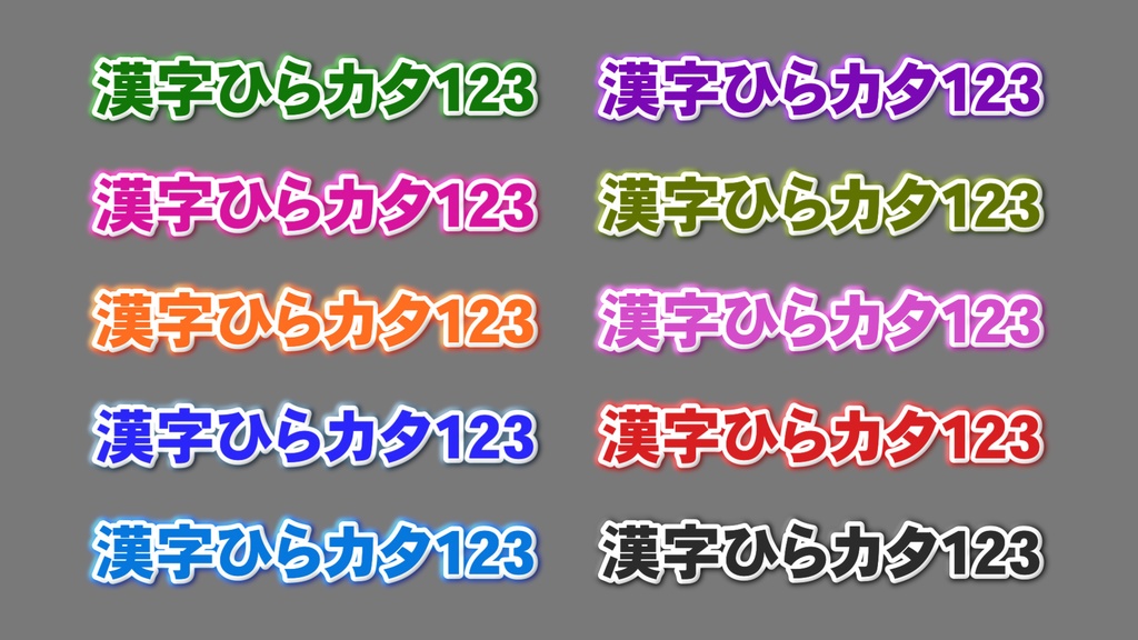 コメントフォローテロップ05 Comment Follow Telop 05