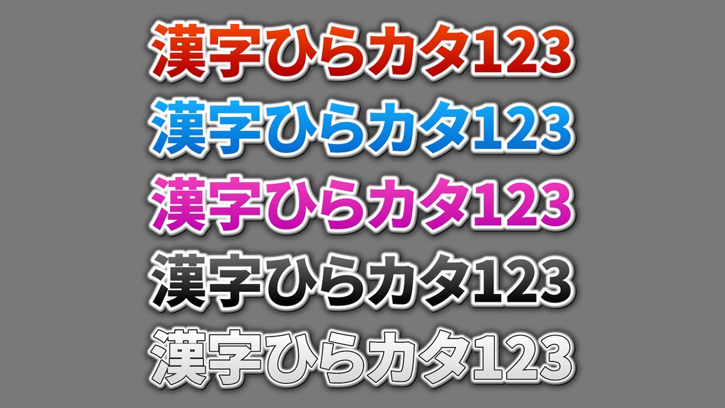 コメントフォローテロップ05 Comment Follow Telop 05