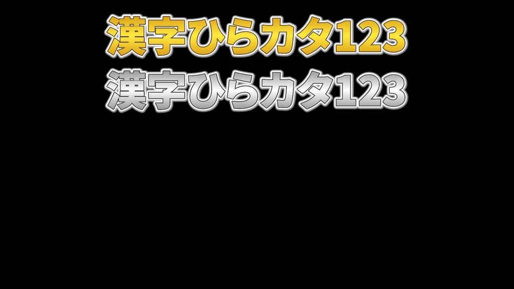 コメントフォローテロップ05 Comment Follow Telop 05