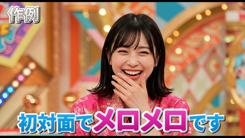 コメントフォローテロップ05 Comment Follow Telop 05