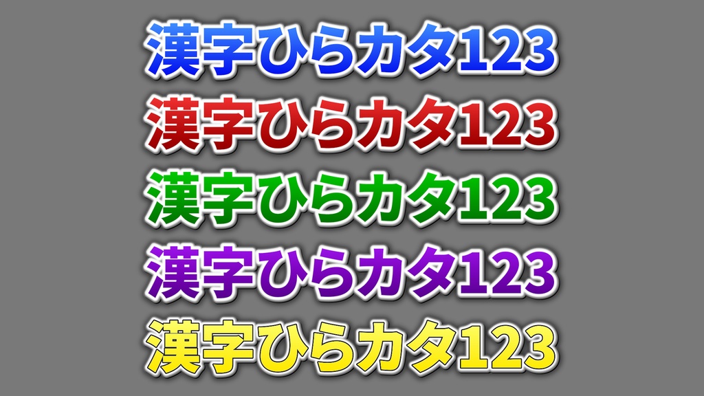 コメントフォローテロップ05 Comment Follow Telop 05