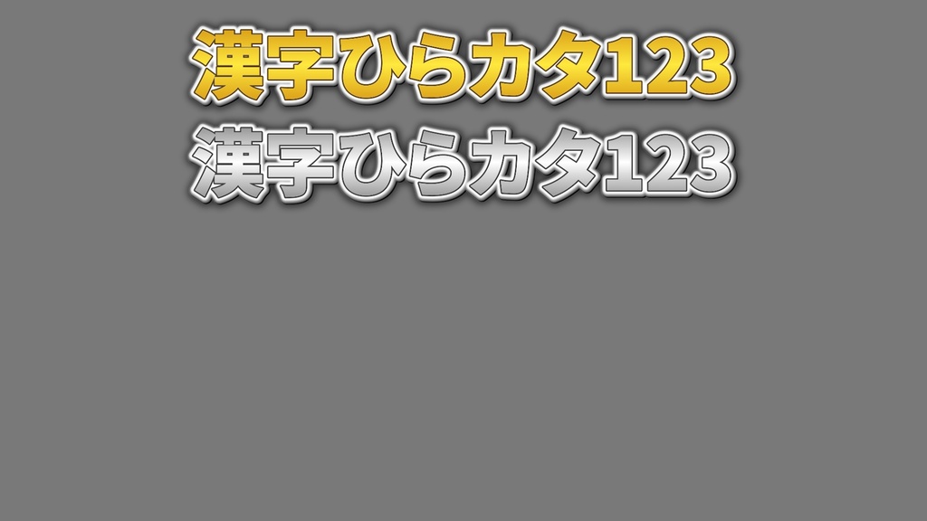 コメントフォローテロップ05 Comment Follow Telop 05
