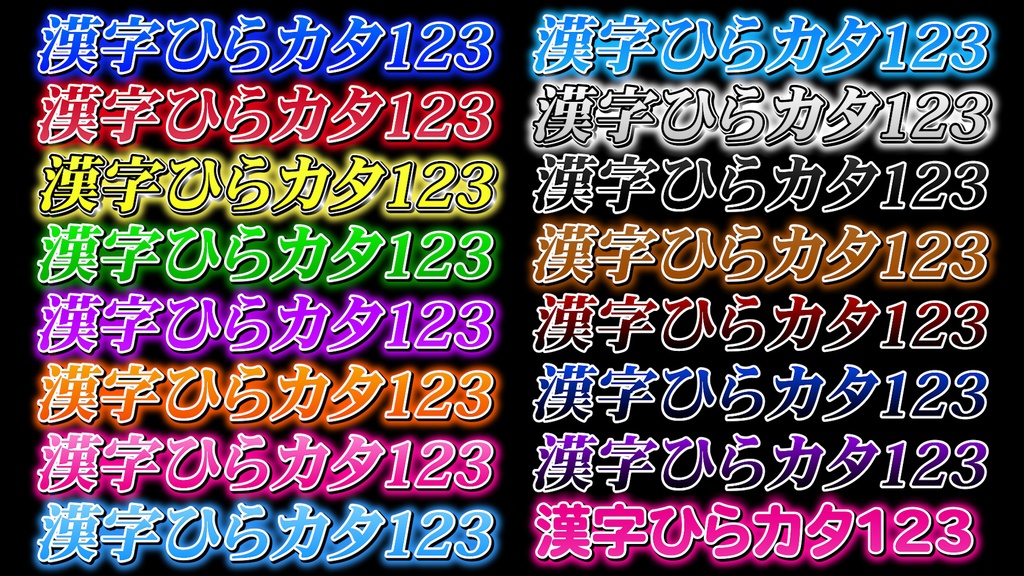 あおり系テロップ004 Fanning telop 004