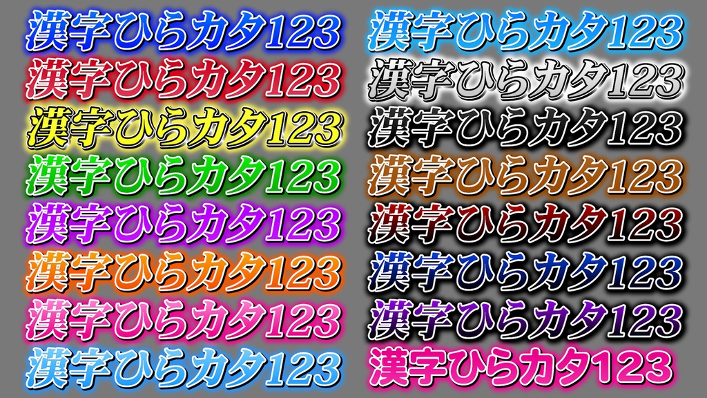 あおり系テロップ004 Fanning telop 004