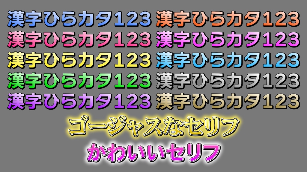 コメントフォローテロップ04 Comment Follow Telop 04