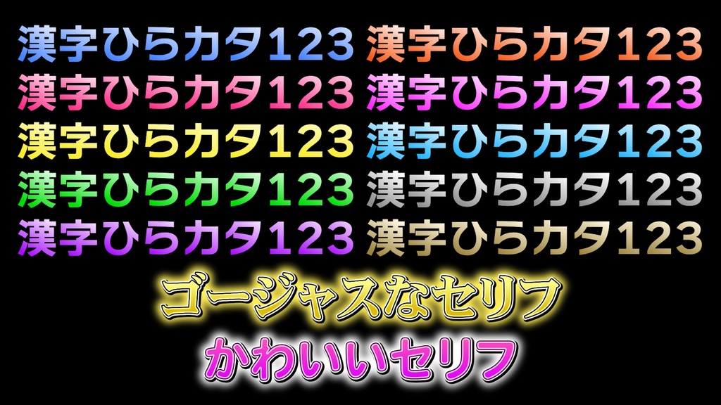 コメントフォローテロップ04 Comment Follow Telop 04