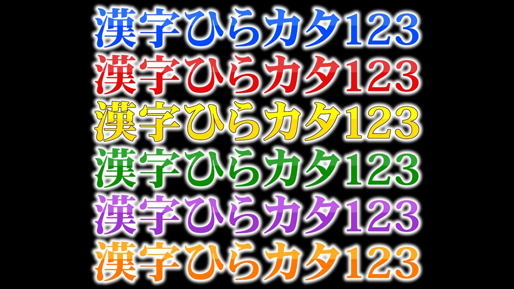 バラエティー番組テロップ023 Variety show Telop 023