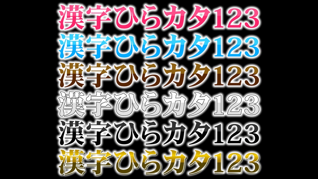 バラエティー番組テロップ023 Variety show Telop 023