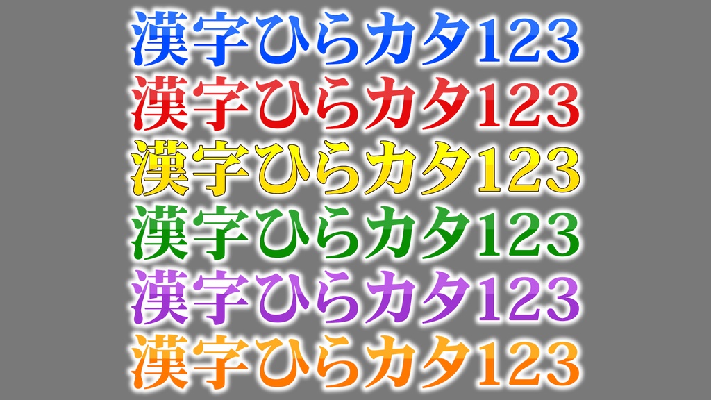 バラエティー番組テロップ023 Variety show Telop 023