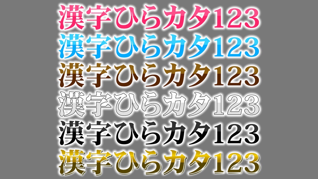 バラエティー番組テロップ023 Variety show Telop 023