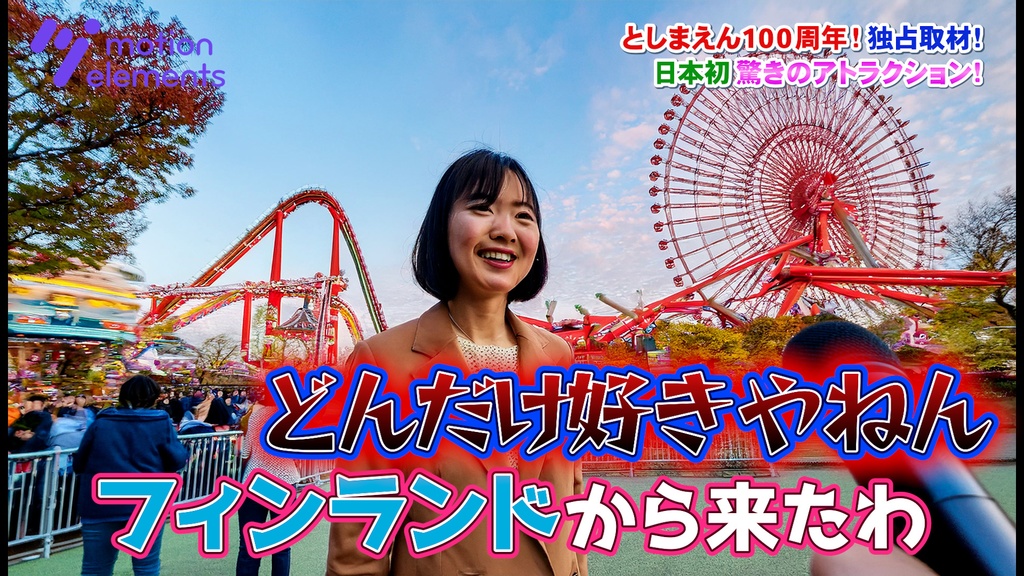 バラエティー番組テロップセット002 Variety program telop set 002