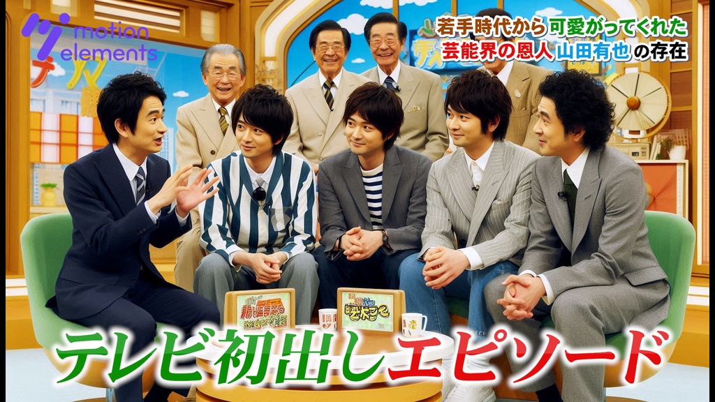 バラエティー番組テロップセット002 Variety program telop set 002