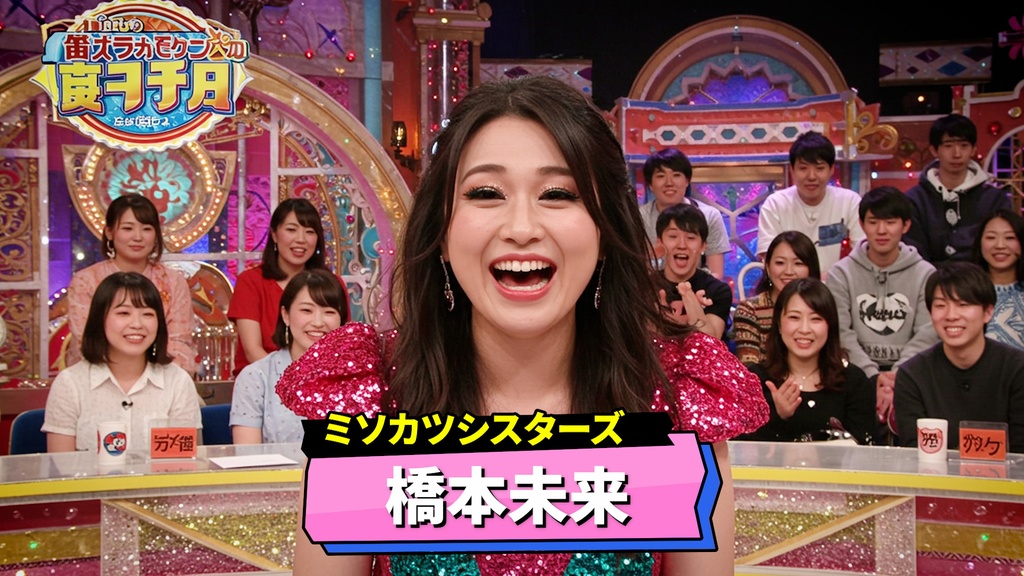バラエティ番組用名前テロップ9種-1 9 Types of Name Tickers for Variety Programs-1