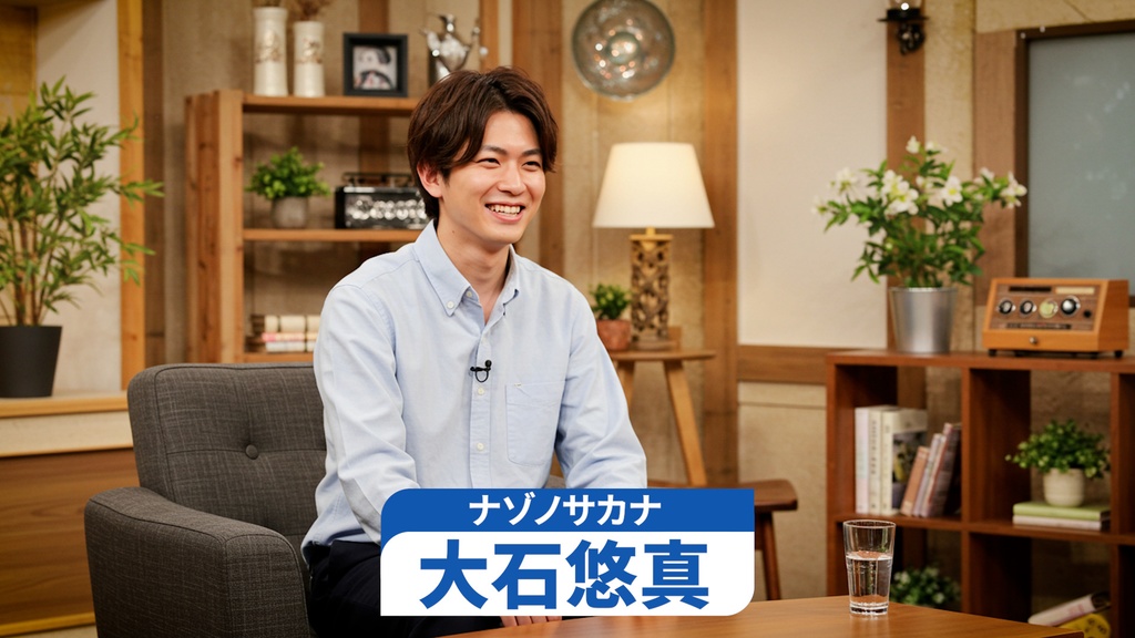 バラエティ番組用名前テロップ9種-1 9 Types of Name Tickers for Variety Programs-1