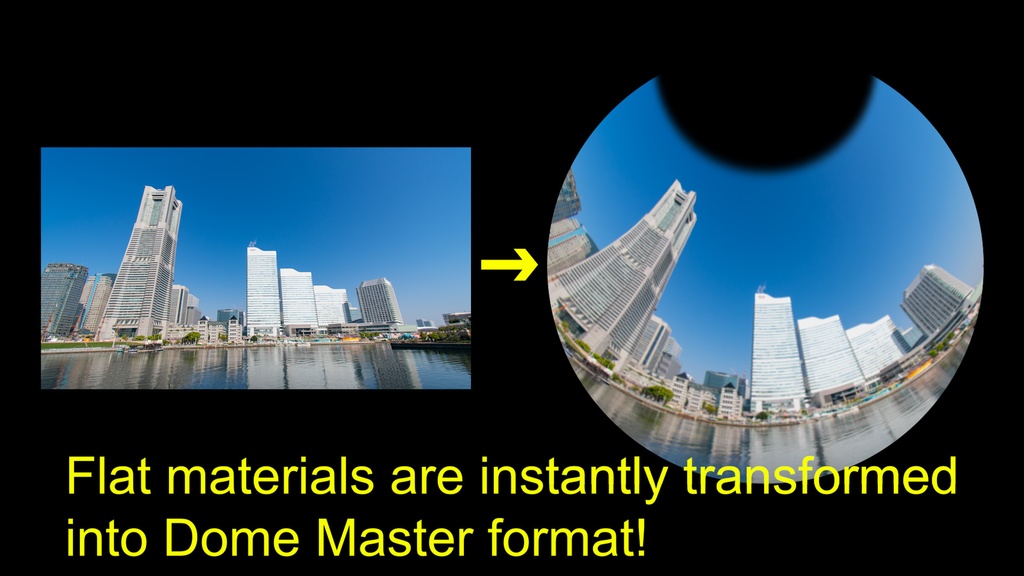 平面素材をドームマスター形式へ一瞬で変換する魔法のツール!プラネタリウム番組編集用/A magical tool to convert flat materials to Dome Master format in an instant! For editing planetarium programs
