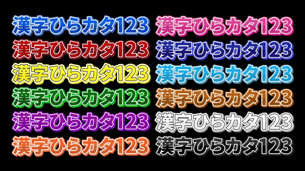 コメントフォローテロップ33 Comment Follow Telop 33