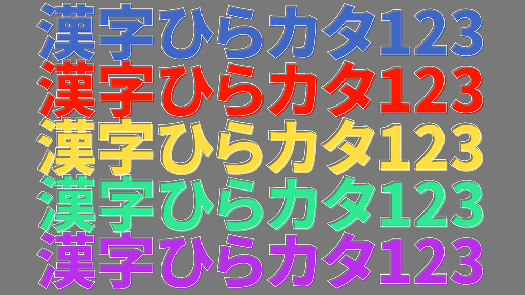 バラエティー番組テロップ011 Variety show Telop 011