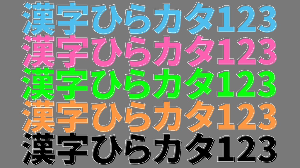 バラエティー番組テロップ011 Variety show Telop 011
