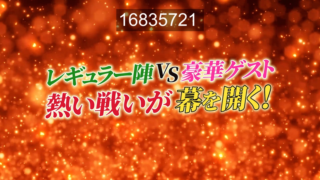 本当に使えるテロップ用無料CG9種-2 / 9 Free CG Effects for Subtitles You Can Actually Use Vol.2