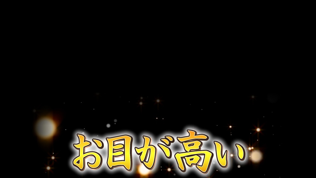 本当に使えるテロップ用無料CG9種-2 / 9 Free CG Effects for Subtitles You Can Actually Use Vol.2