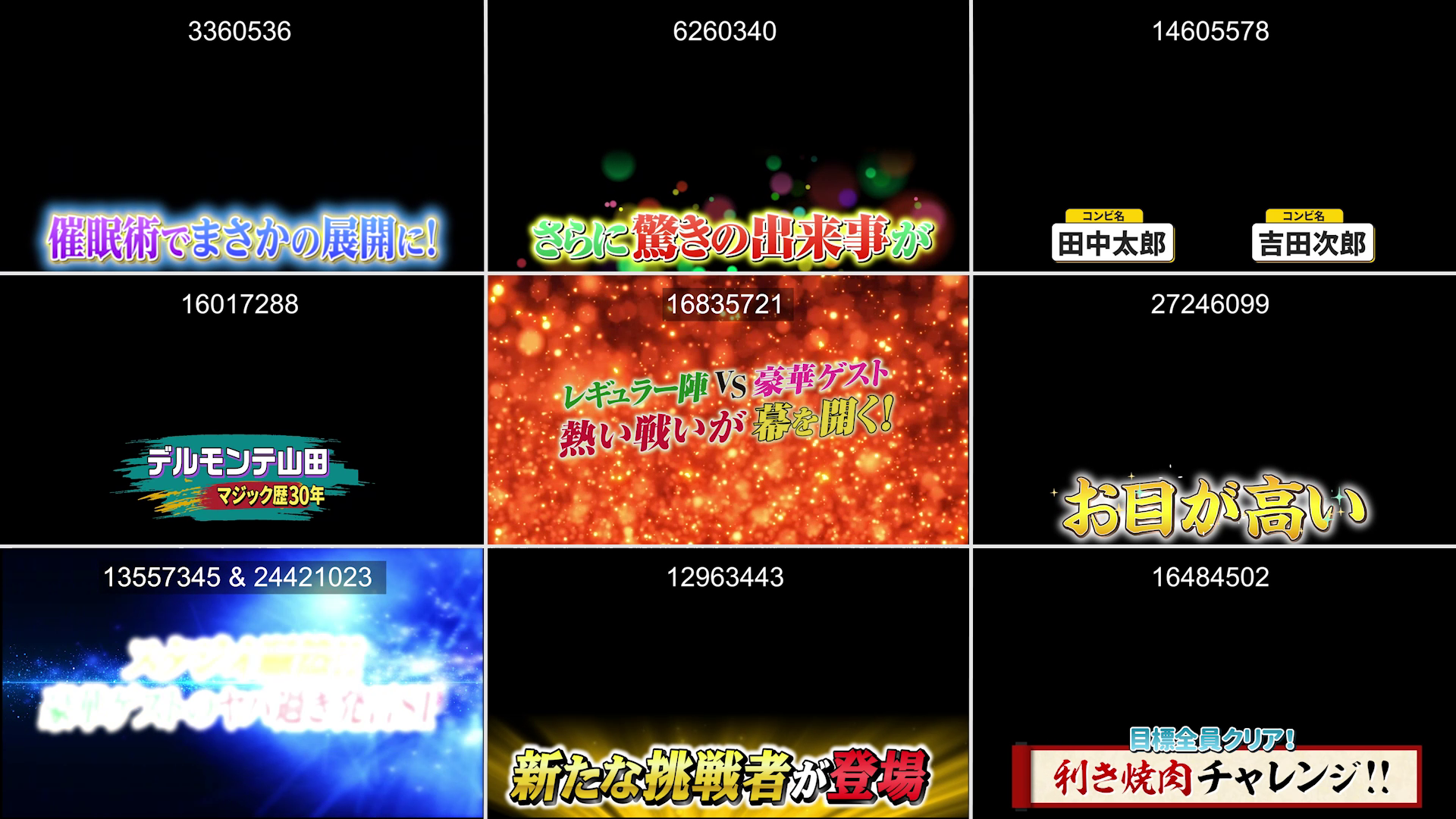 本当に使えるテロップ用無料CG9種-2 改訂版 / 9 Free CG Effects for Subtitles You Can ...