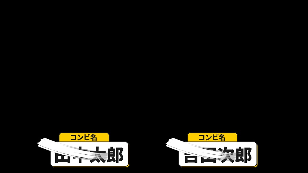 本当に使えるテロップ用無料CG9種-2 / 9 Free CG Effects for Subtitles You Can Actually Use Vol.2
