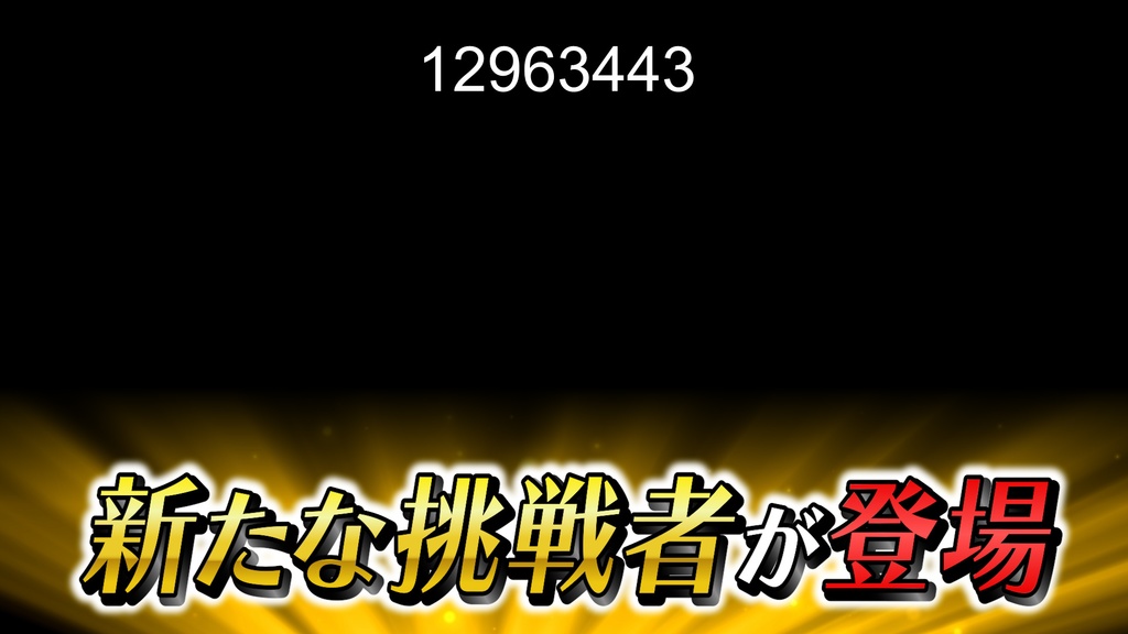 本当に使えるテロップ用無料CG9種-2 / 9 Free CG Effects for Subtitles You Can Actually Use Vol.2