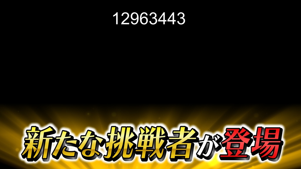 本当に使えるテロップ用無料CG9種-2 / 9 Free CG Effects for Subtitles You Can Actually Use Vol.2