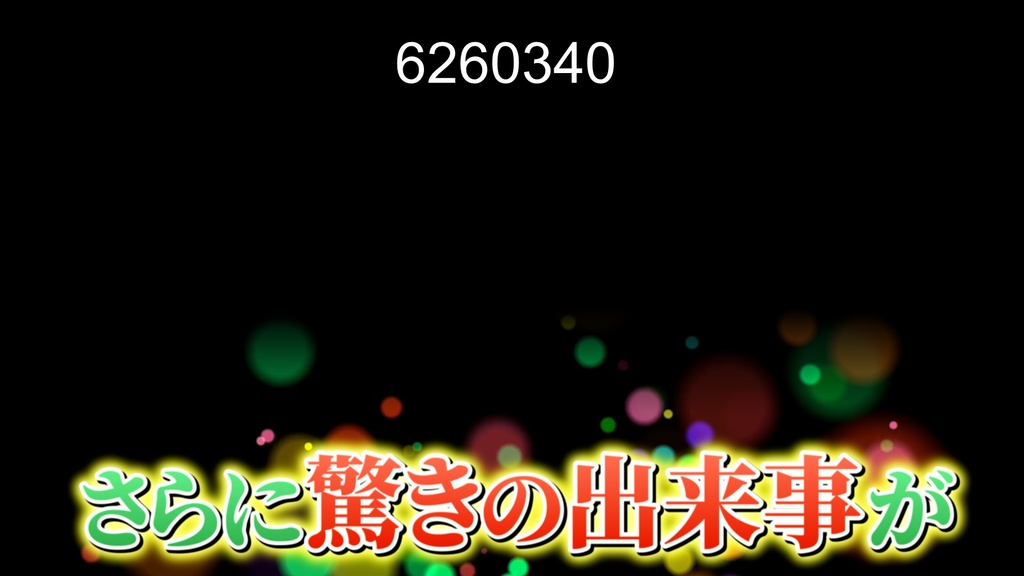 本当に使えるテロップ用無料CG9種-2 / 9 Free CG Effects for Subtitles You Can Actually Use Vol.2