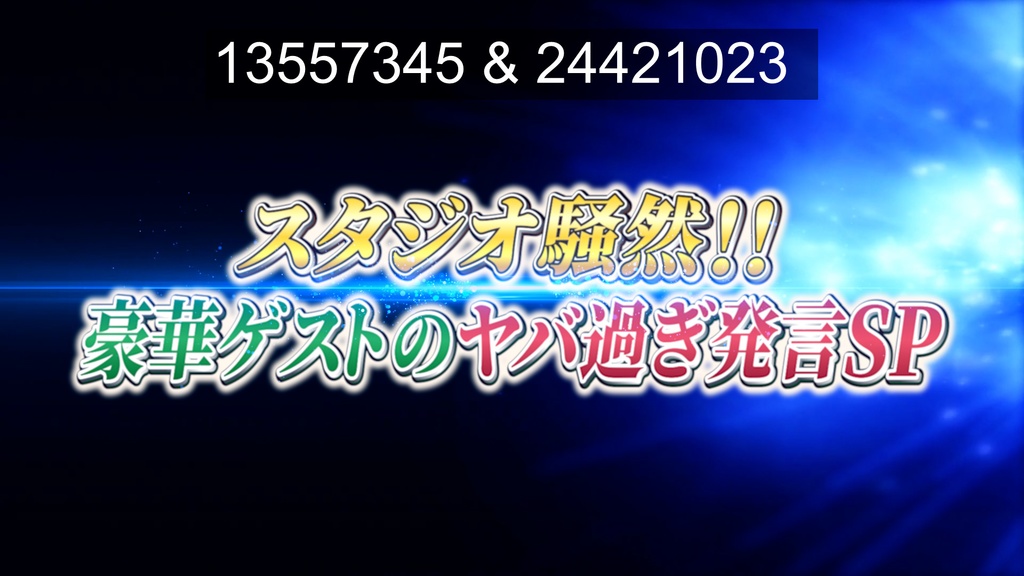 本当に使えるテロップ用無料CG9種-2 / 9 Free CG Effects for Subtitles You Can Actually Use Vol.2