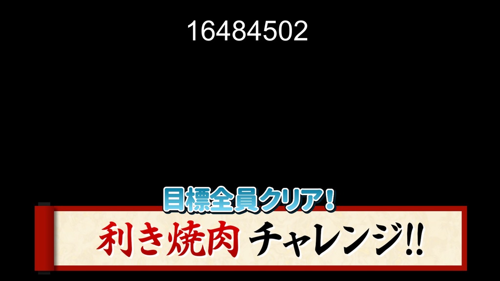 本当に使えるテロップ用無料CG9種-2 / 9 Free CG Effects for Subtitles You Can Actually Use Vol.2