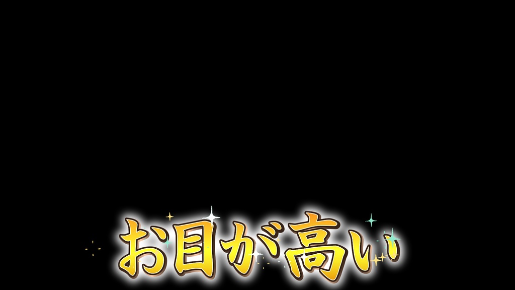 本当に使えるテロップ用無料CG9種-2 / 9 Free CG Effects for Subtitles You Can Actually Use Vol.2