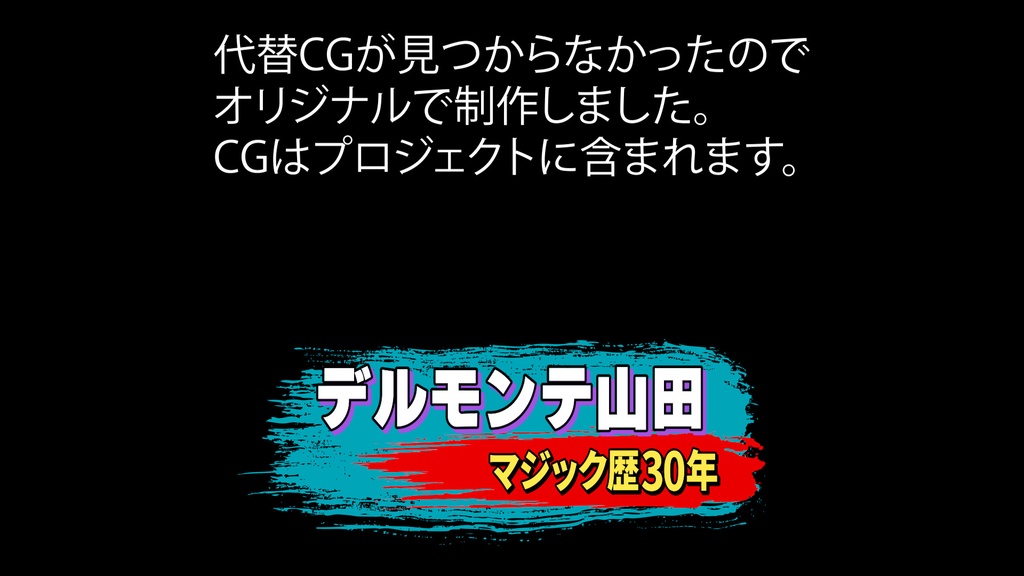 本当に使えるテロップ用無料CG9種-2 / 9 Free CG Effects for Subtitles You Can Actually Use Vol.2