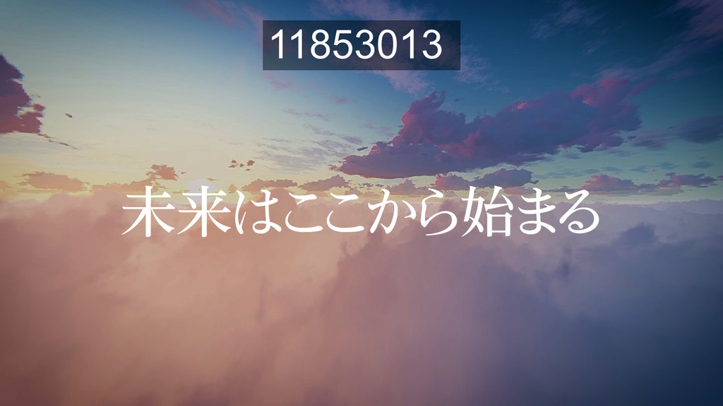 映画予告に使える無料CG9種-1 / 9 Free CGs for Movie Trailers-1