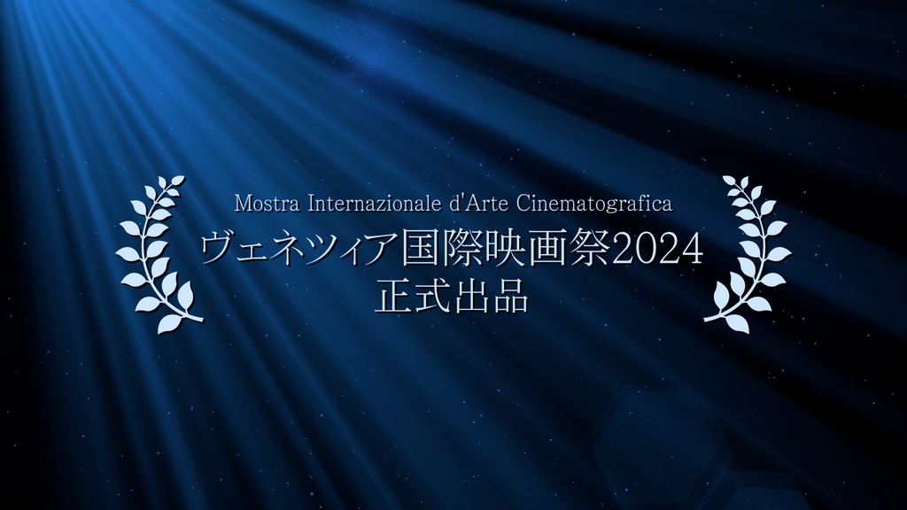 映画予告に使える無料CG9種-1 / 9 Free CGs for Movie Trailers-1