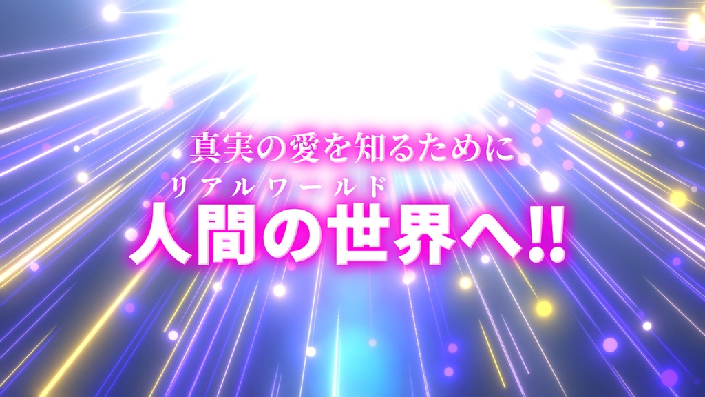 映画予告に使える無料CG9種-1 / 9 Free CGs for Movie Trailers-1