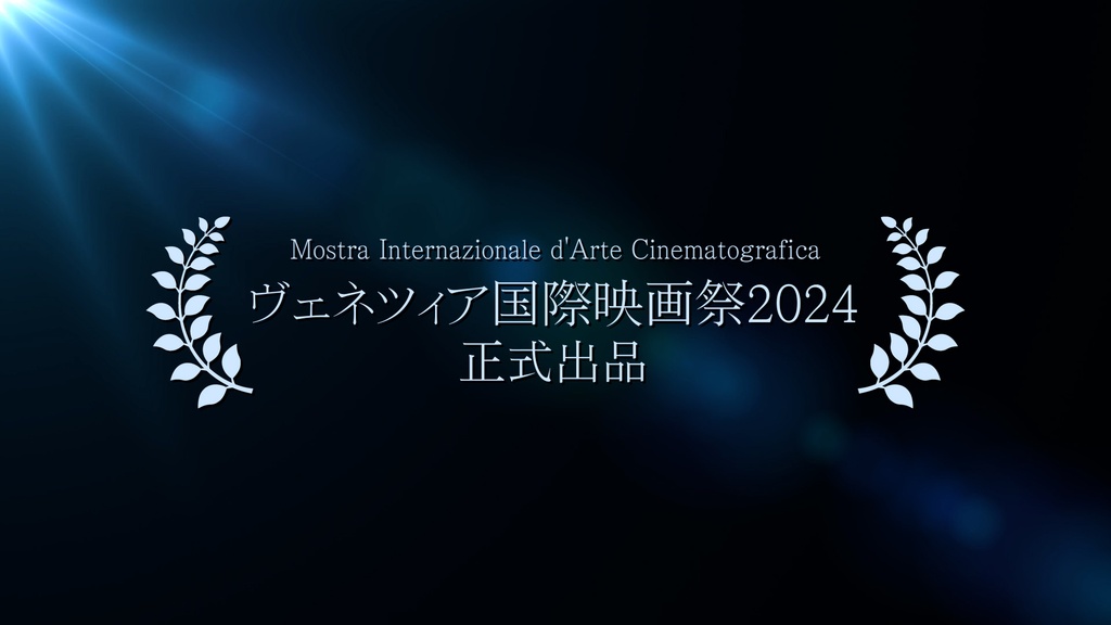 映画予告に使える無料CG9種-1 / 9 Free CGs for Movie Trailers-1