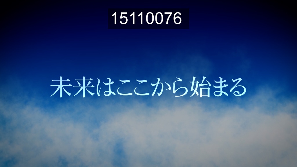 映画予告に使える無料CG9種-1 / 9 Free CGs for Movie Trailers-1