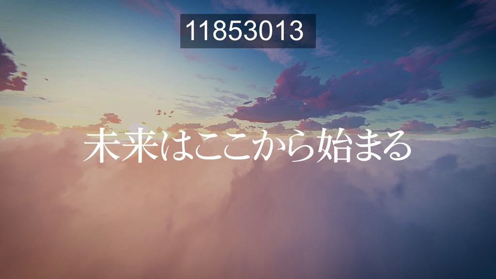 映画予告に使える無料CG9種-1 / 9 Free CGs for Movie Trailers-1