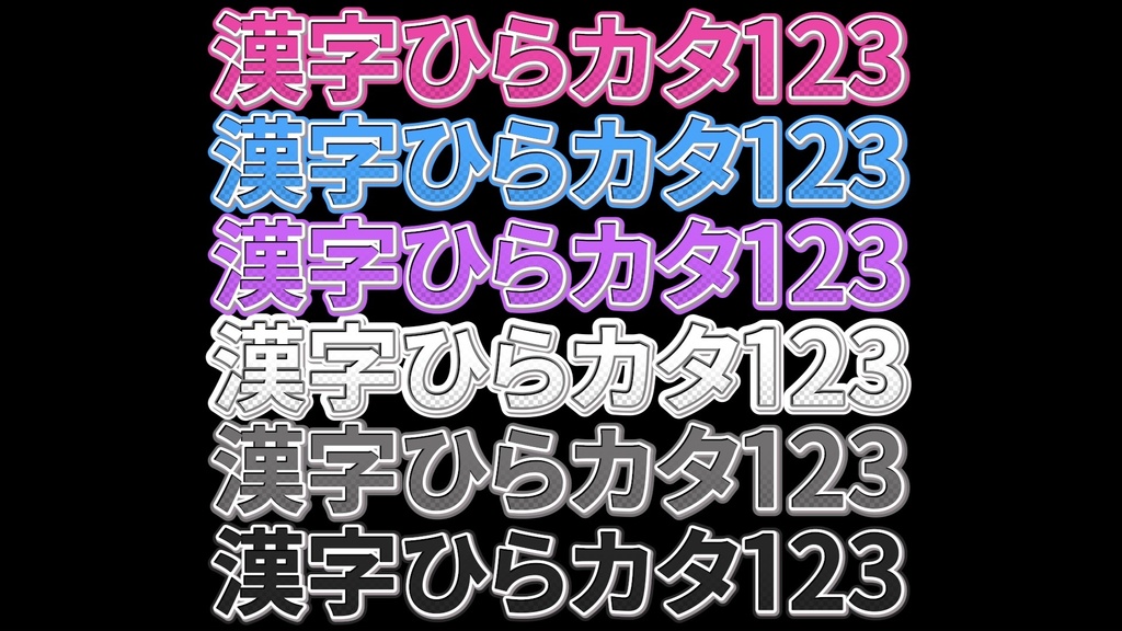 あおり系テロップ011 Fanning telop 011