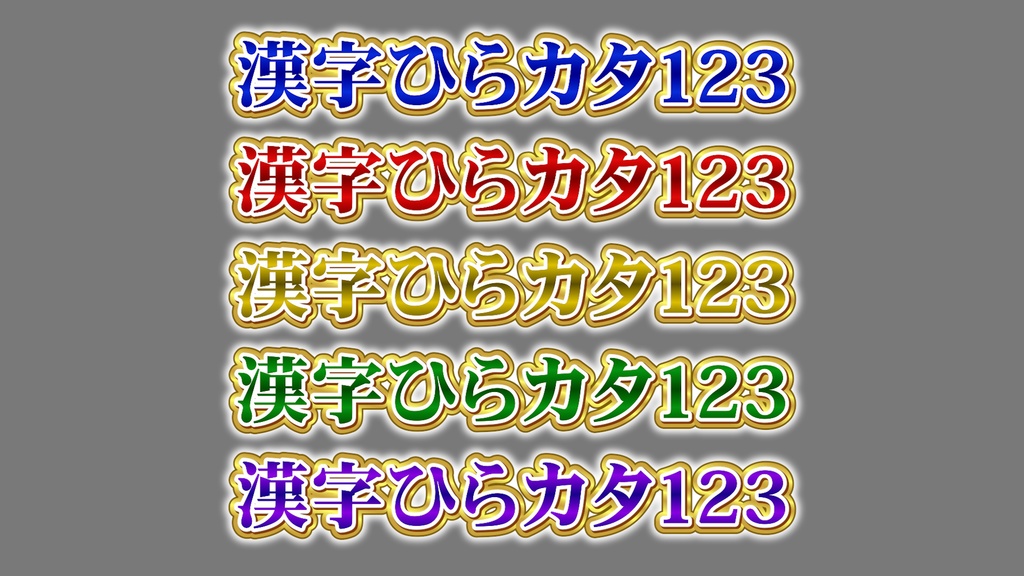 あおり系テロップ008 Fanning telop 008
