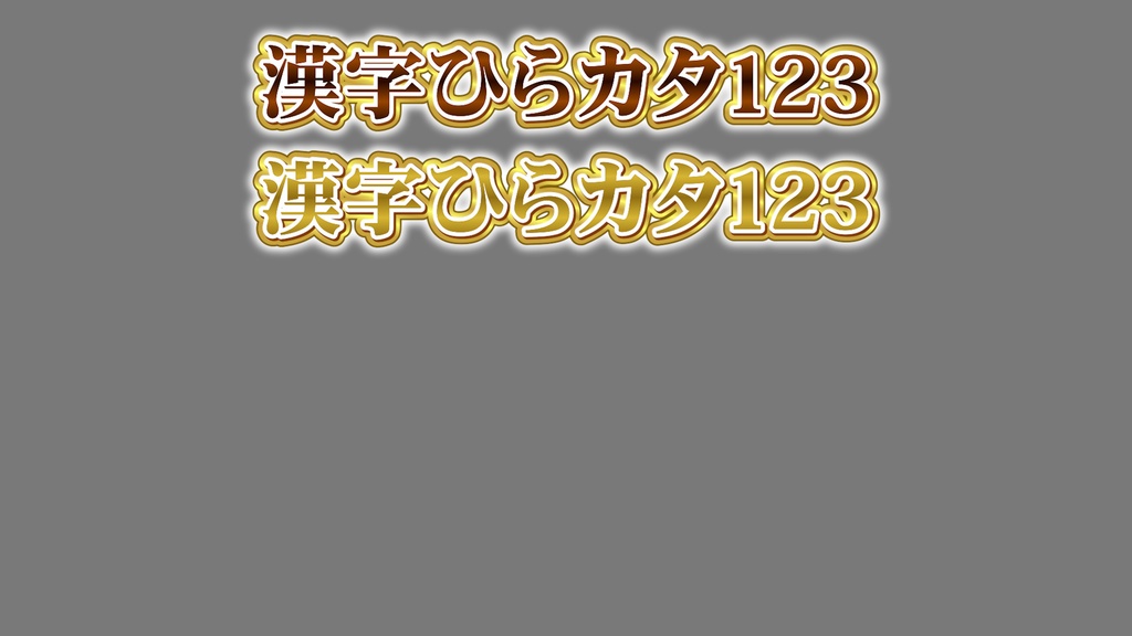 あおり系テロップ008 Fanning telop 008