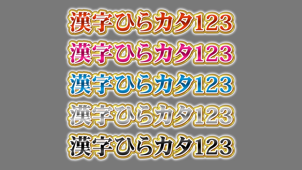 あおり系テロップ008 Fanning telop 008