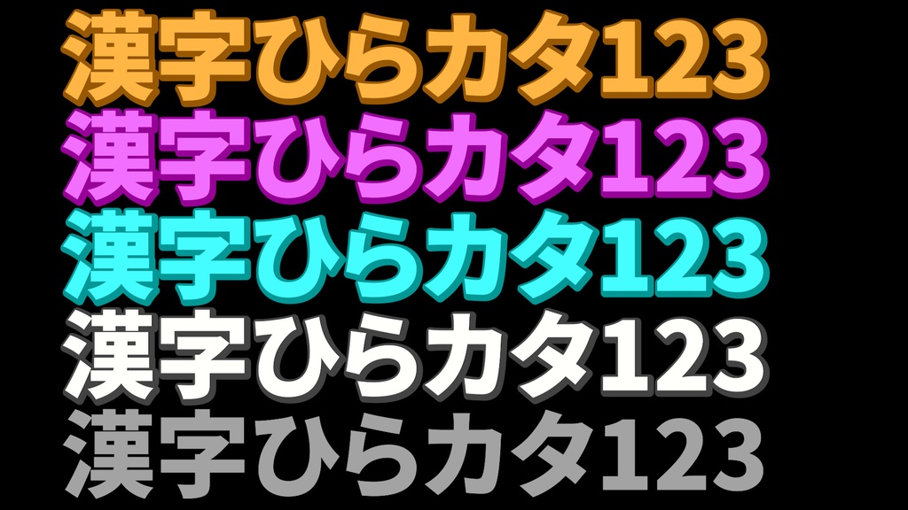 コメントフォローテロップ23 Comment Follow Telop 23