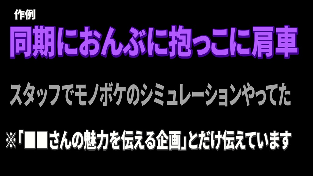 コメントフォローテロップ23 Comment Follow Telop 23