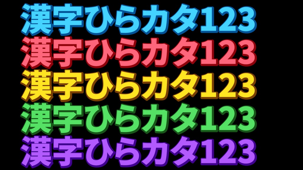 コメントフォローテロップ23 Comment Follow Telop 23