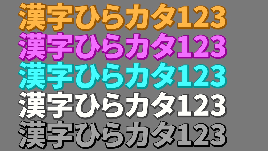 コメントフォローテロップ23 Comment Follow Telop 23