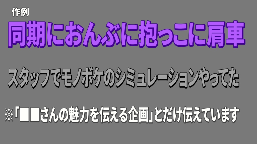 コメントフォローテロップ23 Comment Follow Telop 23