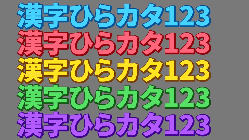 コメントフォローテロップ23 Comment Follow Telop 23
